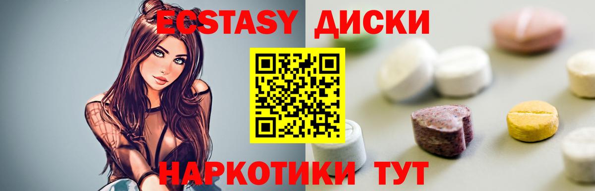 Мефедрон   КОКАИН  А ПВП СК   Вход с VPN  ГАШИШ  Ялта  Марихуана 