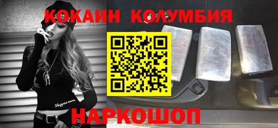 марки lsd Краснодар