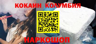 марки lsd Краснодар