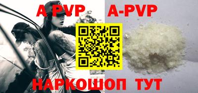 меф VHQ Краснокаменск