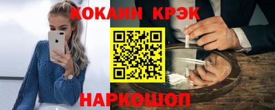 бутик Краснознаменск
