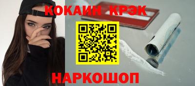 марки lsd Краснодар