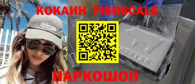 меф VHQ Краснокаменск