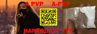 бутик Краснознаменск