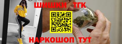 бутик Краснознаменск