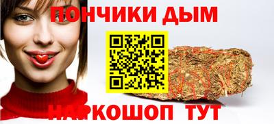 меф VHQ Краснокаменск