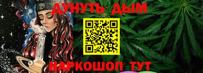 бутик Краснознаменск