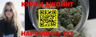 бутик Краснознаменск