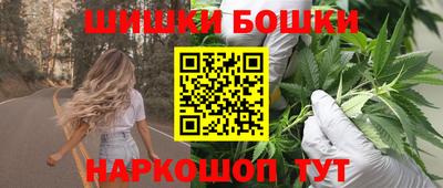бутик Краснознаменск