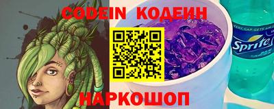 бутик Краснознаменск