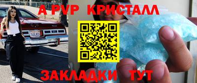 шишки Кунгур
