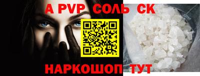 меф VHQ Краснокаменск