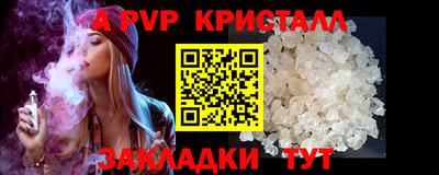 меф VHQ Краснокаменск