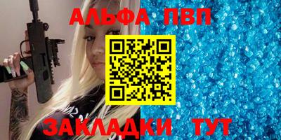 бутик Краснознаменск