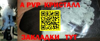 мефедрон VHQ Кумертау