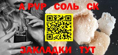 меф VHQ Краснокаменск