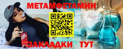 меф VHQ Краснокаменск