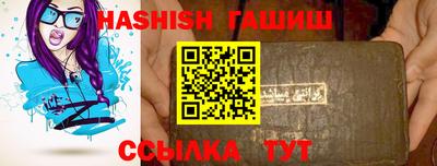 бутик Краснознаменск