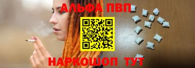 бутик Краснознаменск