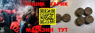 меф VHQ Краснокаменск