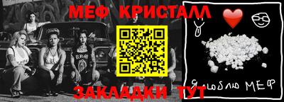 бутик Краснознаменск