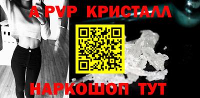 бутик Краснознаменск