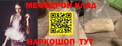 меф VHQ Кулебаки