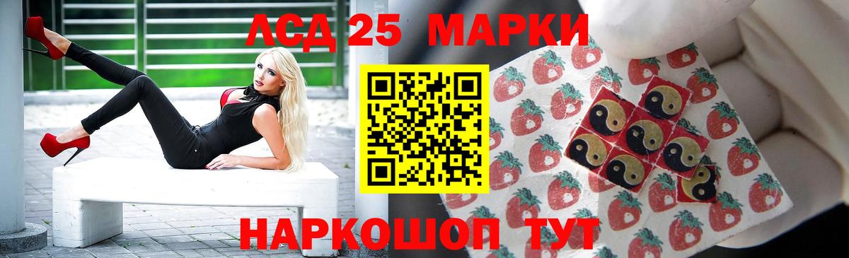 Лсд 25 экстази  Вход с VPN  Ялта  ЛСД экстази ecstasy 