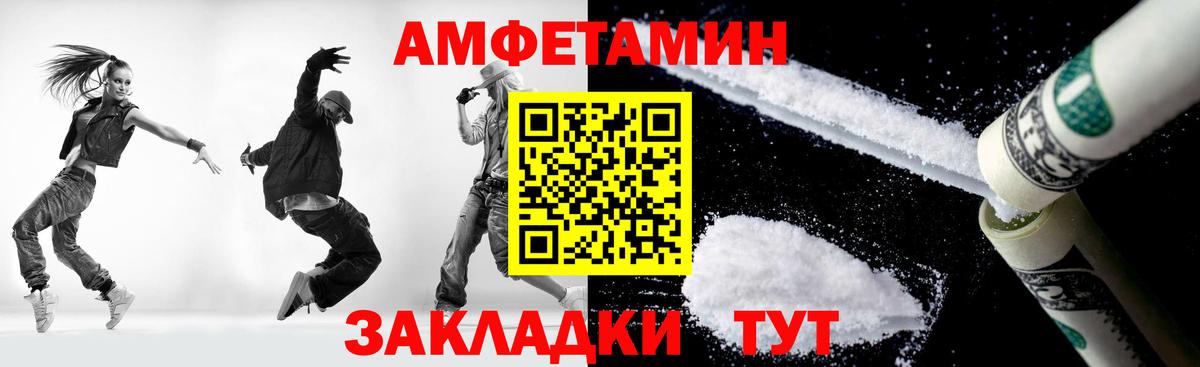 Метамфетамин винт Ялта