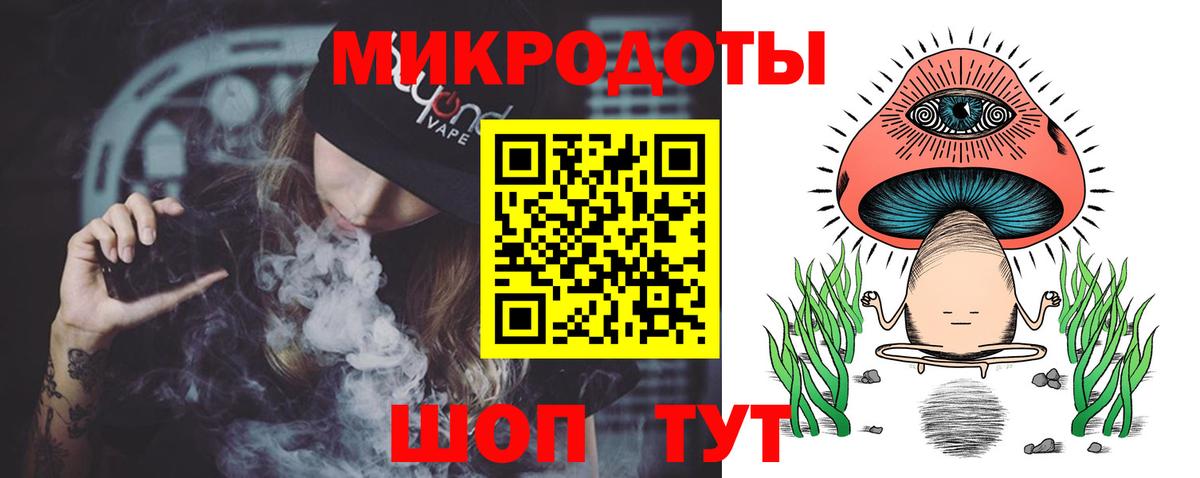 Псилоцибиновые грибы Magic Shrooms  цены   Ялта  Вход с VPN 