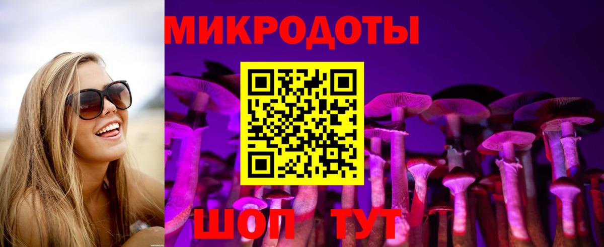 Галлюциногенные грибы MAGIC MUSHROOMS Ялта