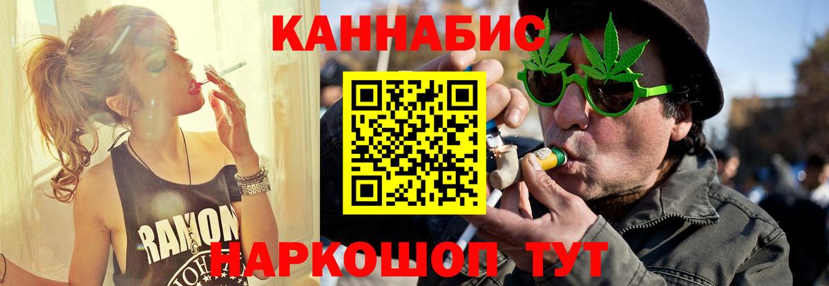 Канабис LSD WEED  Вход с VPN  Ялта  Канабис White Widow  Бошки марихуана THC 21% 